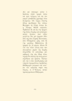 https://merlinjacquet.fr/files/gimgs/th-44_aapresh_01_175.jpg