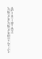 https://merlinjacquet.fr/files/gimgs/th-44_flyer_hieroglyphes_web.jpg